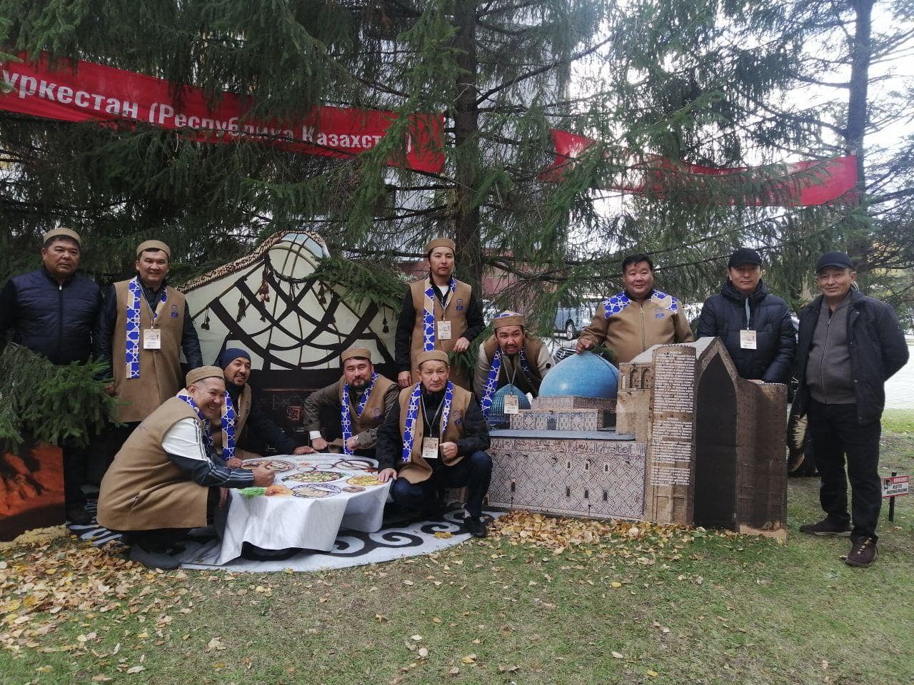 Культурная программа