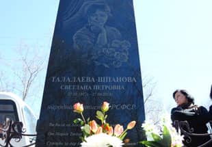 ПОМНИМ И ЛЮБИМ. 27 апреля исполняется год, как не стало народной артистки РФ Светланы Петровны Талалаевой