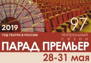 Зрителей - на сцену! 