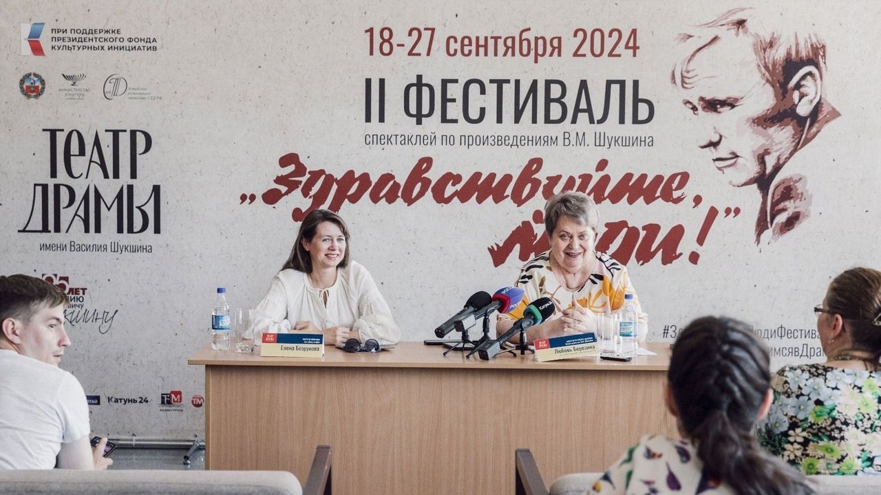 Барнаул вновь станет столицей театрального Шукшина