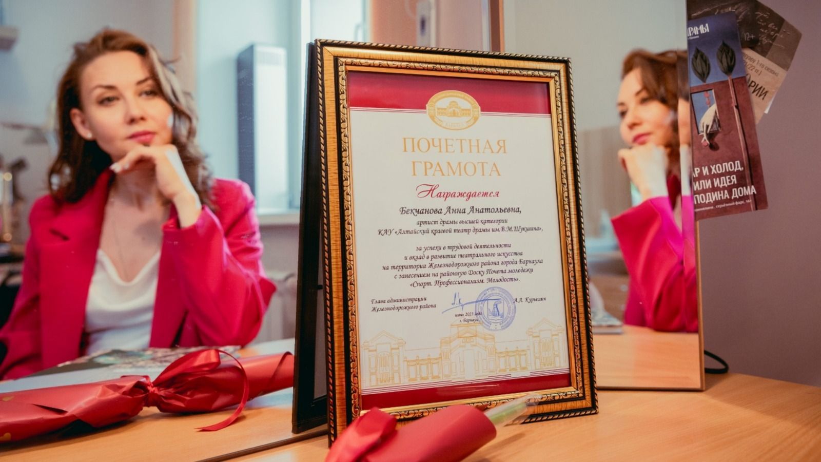 Поздравляем Анну Бекчанову