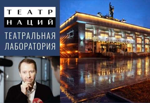 Ждем лабораторию в ноябре