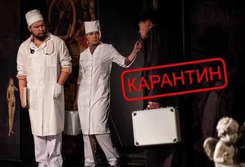 Карантин продлен