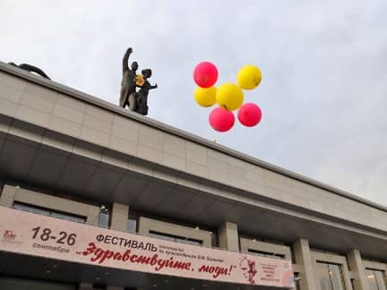 Весь Шукшин на одной сцене