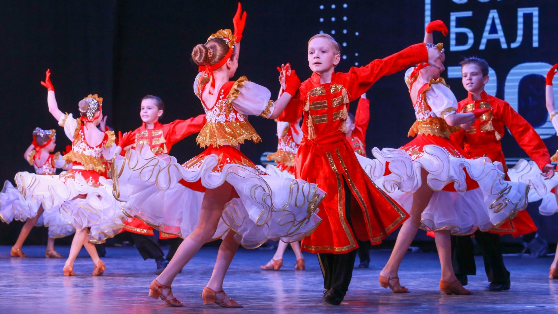 XVII Международный танцевальный фестиваль «Солнечный бал 2026»