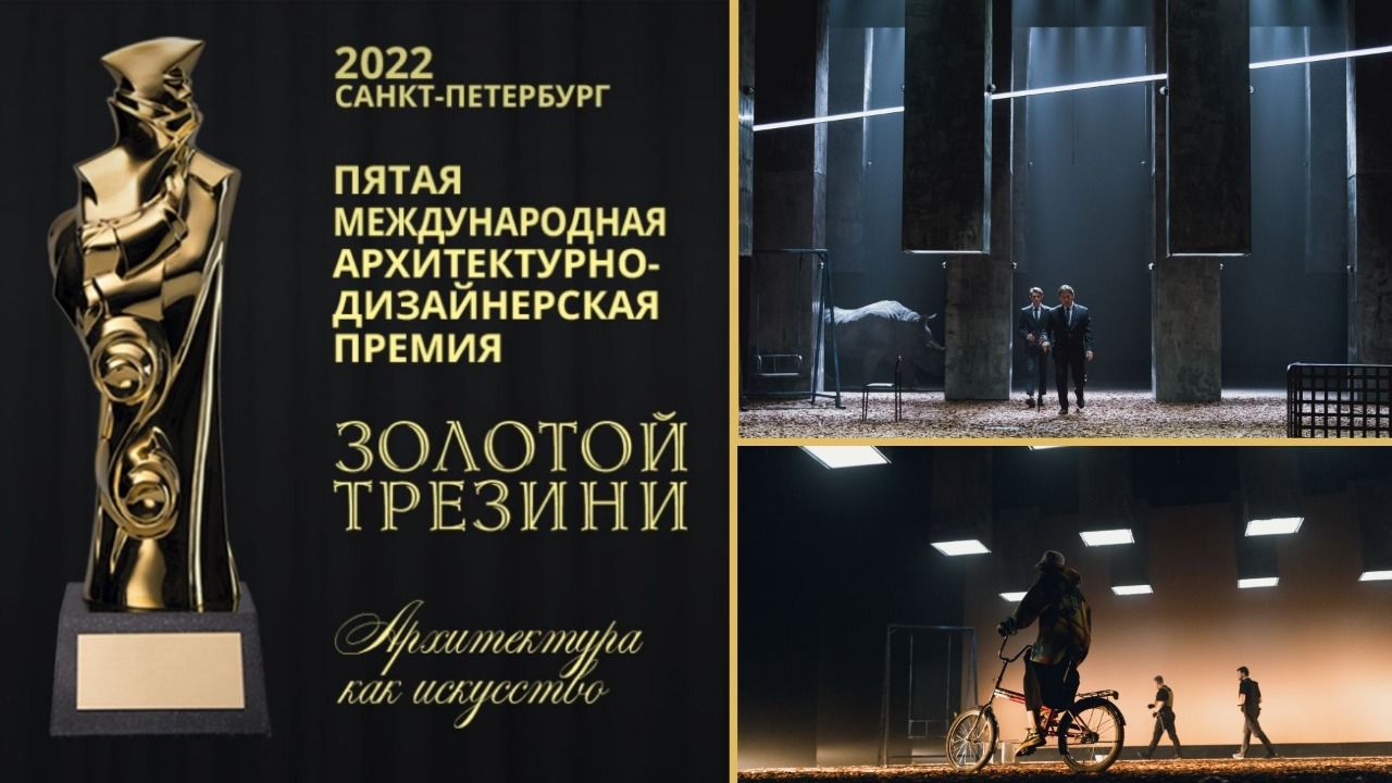 Дайте «Антигоне» шанс на победу