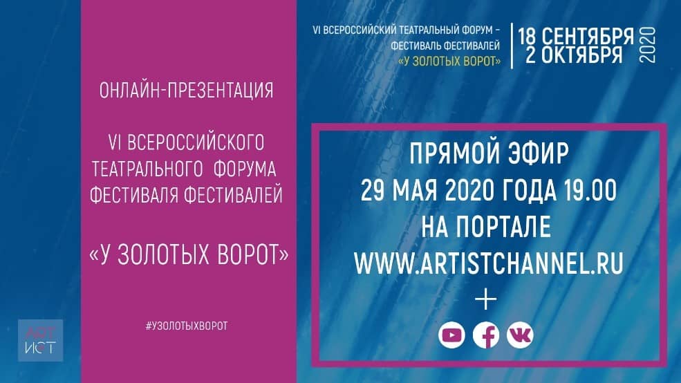 Фестивалю быть!