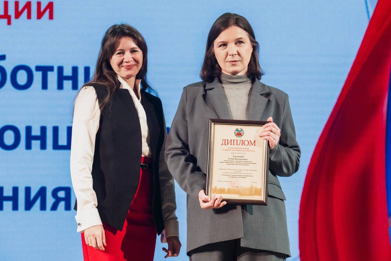 Актриса Краевого театра драмы Елена Адушева признана лучшей в театральной номинации Губернаторского конкурса профессионального мастерства!