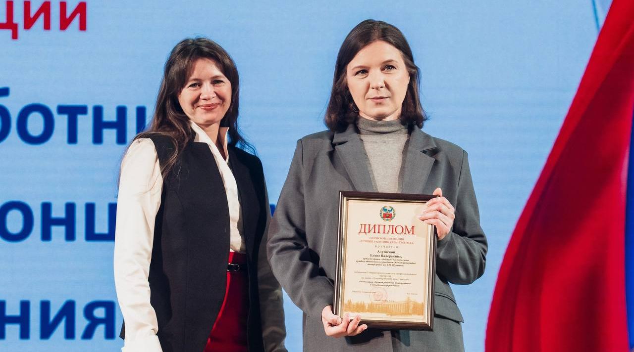 Актриса Краевого театра драмы Елена Адушева признана лучшей в театральной номинации Губернаторского конкурса профессионального мастерства!