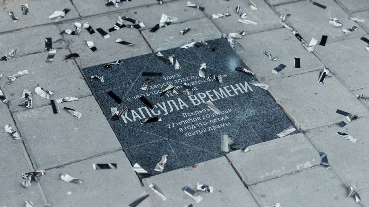 Время покажет