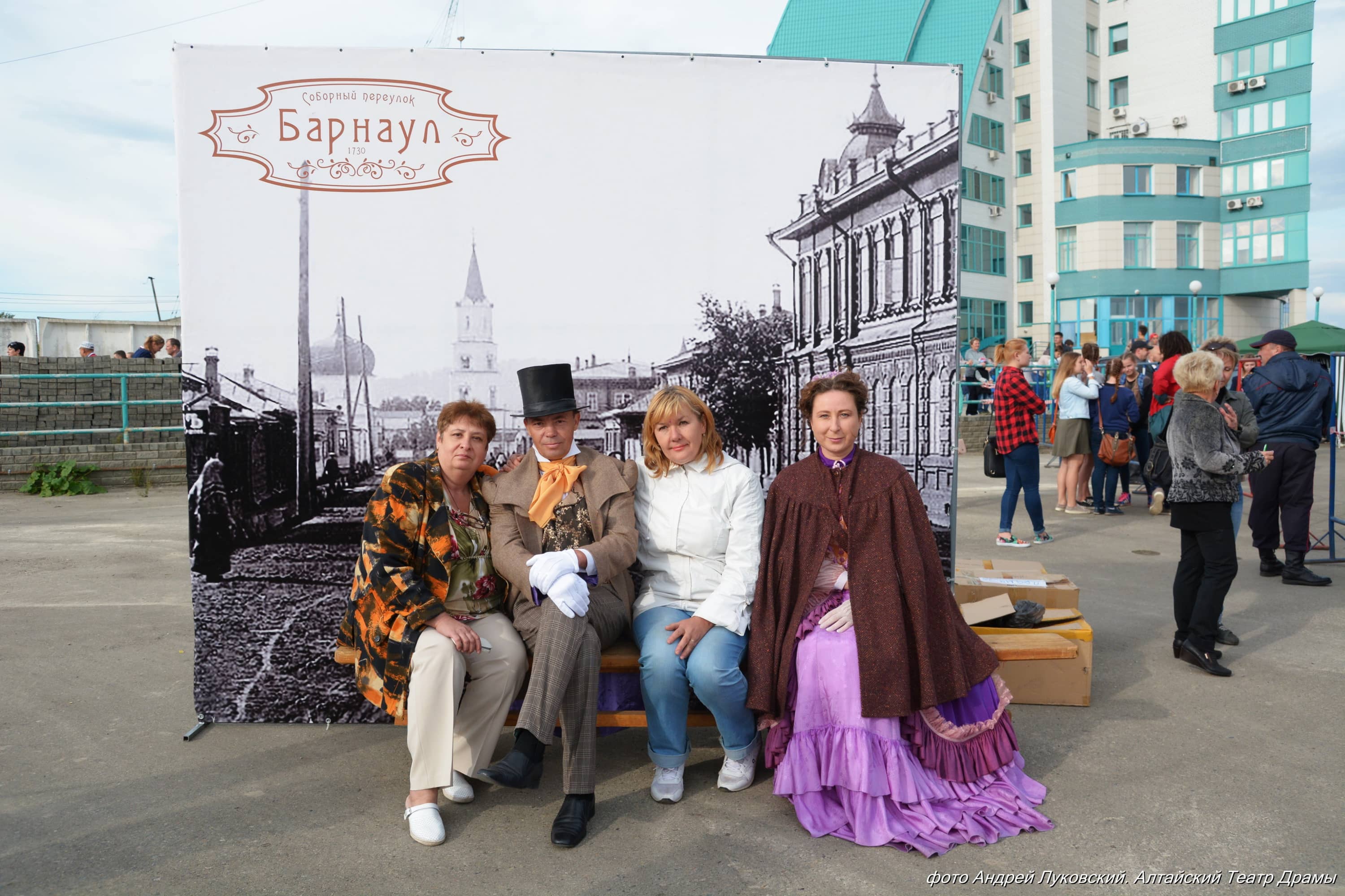 В День города  Алтайский краевой театр драмы вышел на улицы Барнаула! 