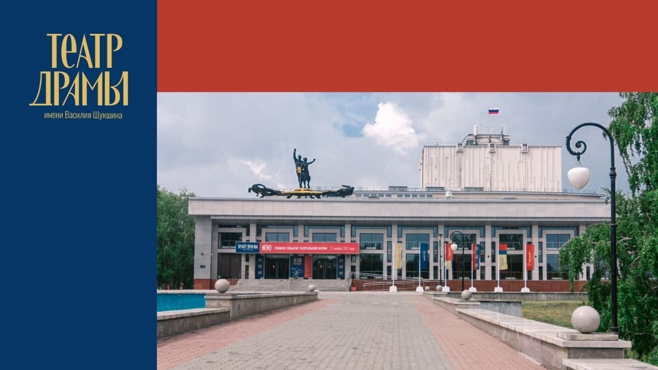 Касса театра переходит на летний график