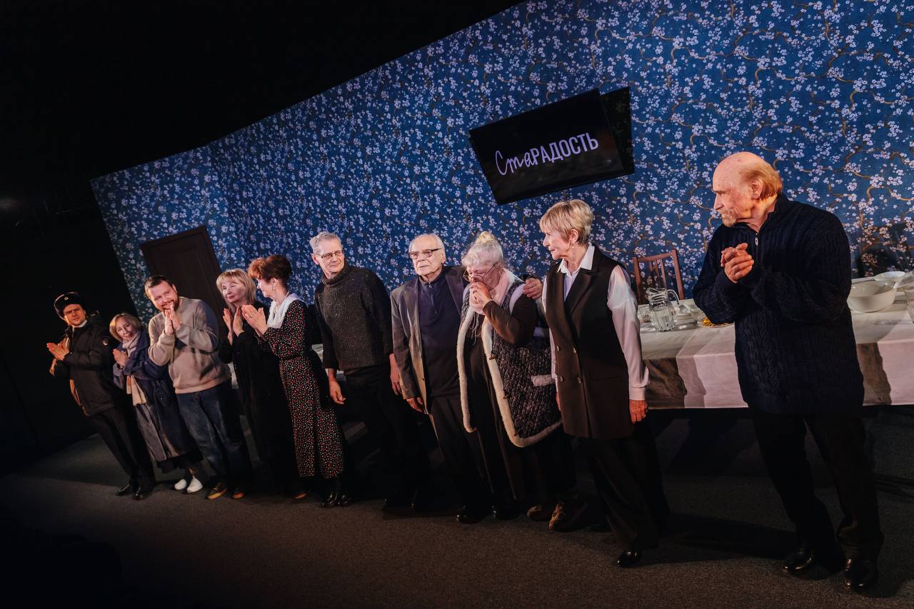 «Не надо нас забывать»: премьера спектакля «Старадость» прошла в Алтайском краевом театре драмы