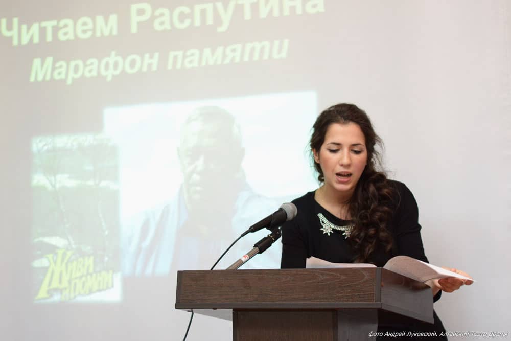 Актеры краевого театра драмы приняли участие в марафоне памяти «Читаем Распутина»