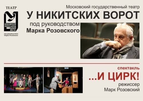 Фестиваль спектаклей по произведениям Шукшина впервые пройдет на нашей сцене 