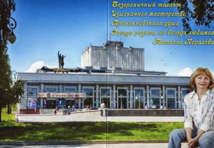 «ЗВОНОК ОТ ЛЮБИМОГО АКТЕРА»: итоги акции подведены 