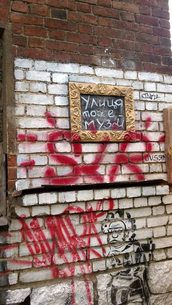 Мы в Екатеринбурге!
