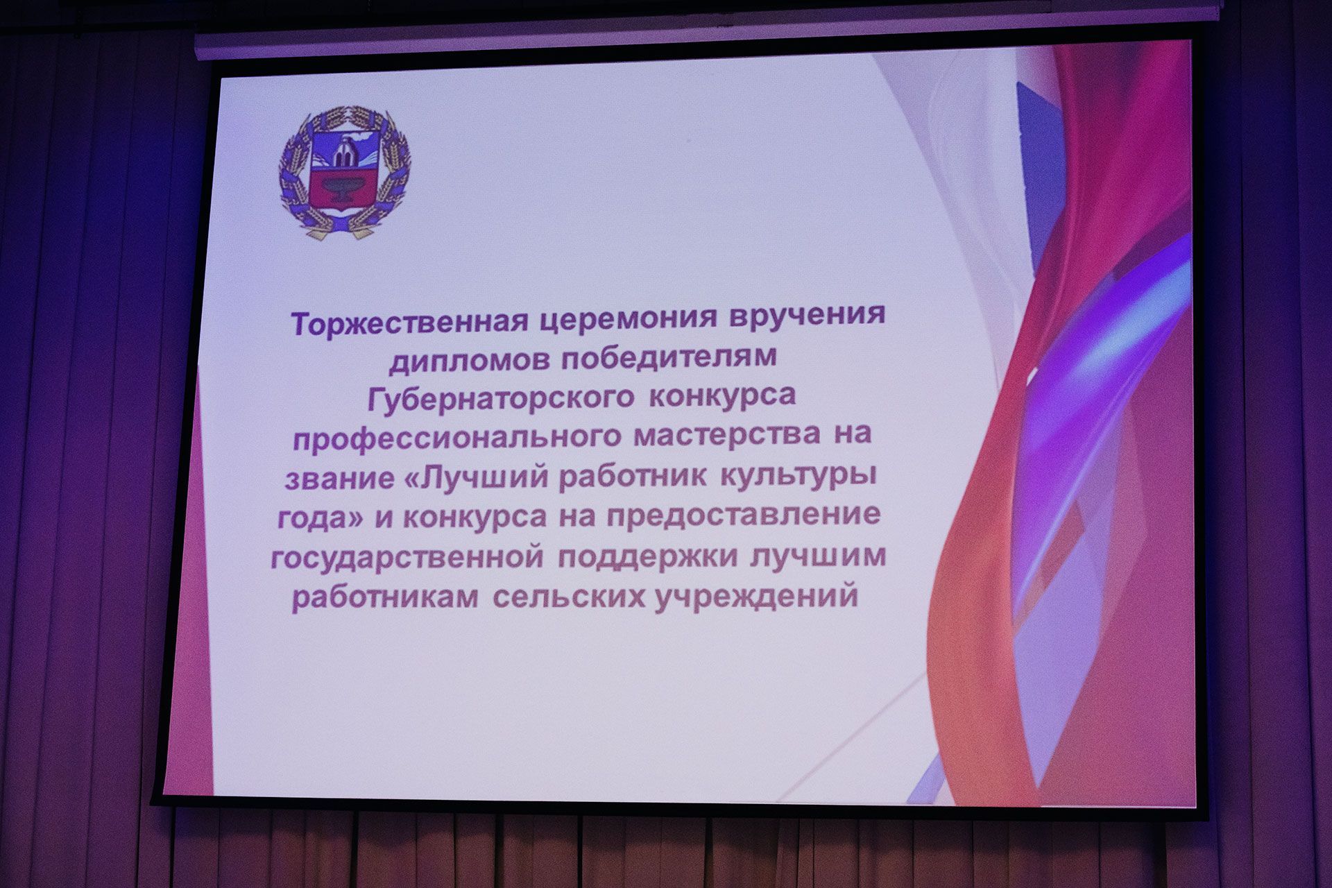 «Невидимые бойцы культурного фронта»: художник видео-арта Сергей Поздеев стал лучшим работником культуры по итогам года 