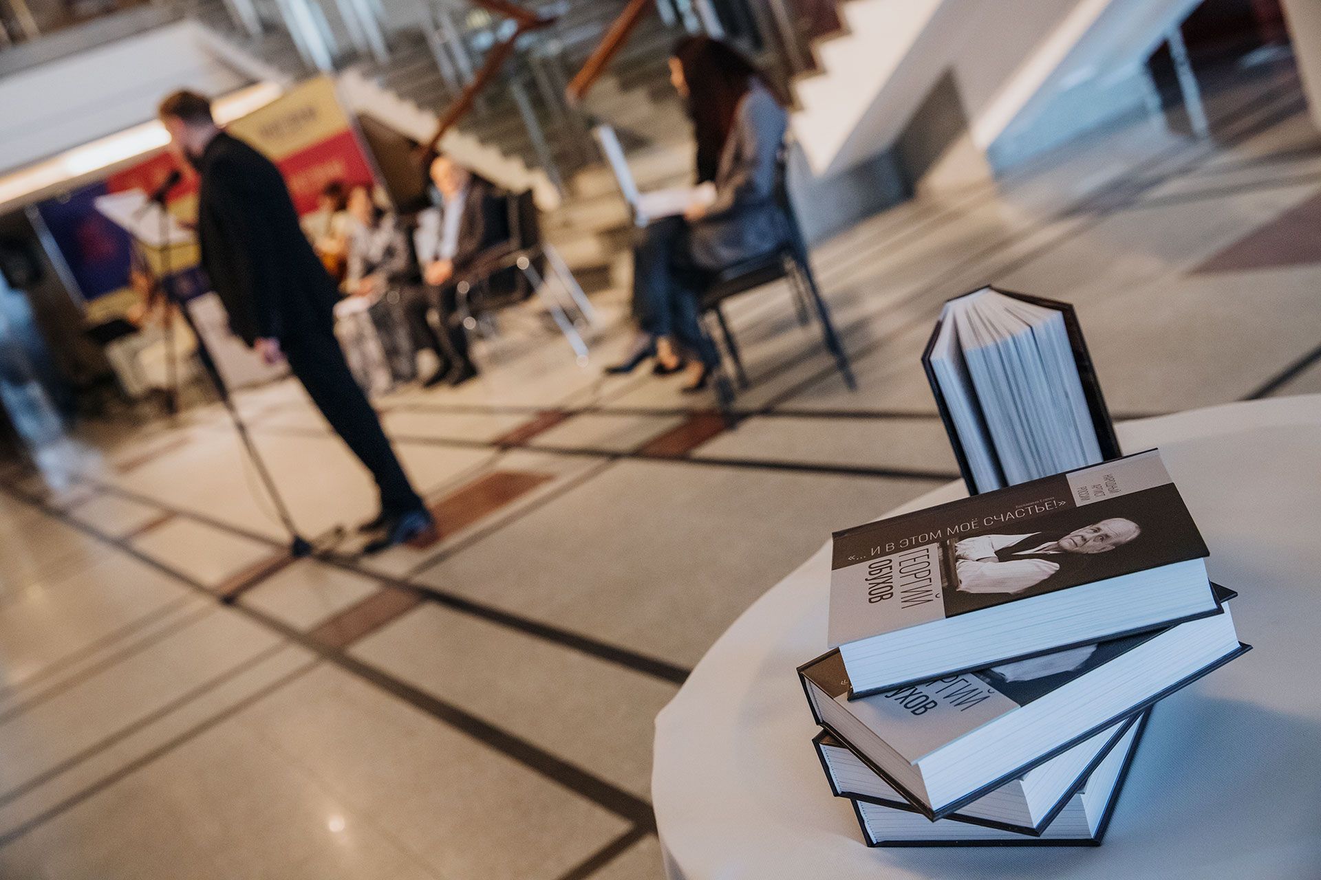 «...И в этом моё счастье!»: презентация книги о народном артисте России Георгии Обухове прошла в Алтайском краевом театре драмы 