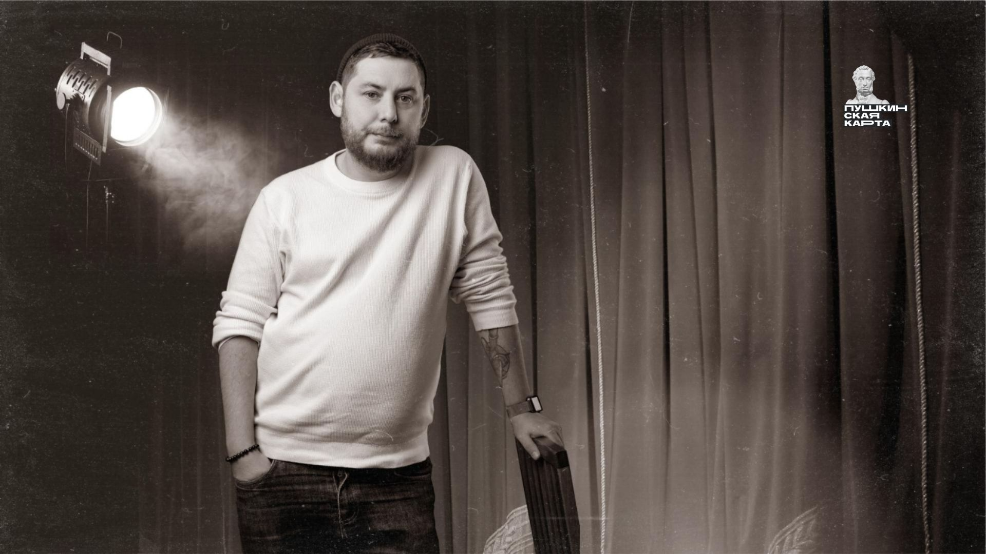 Театр у школьной доски #14