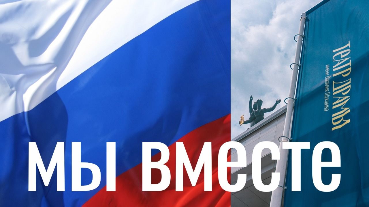 Спектакли в помощь военнослужащим