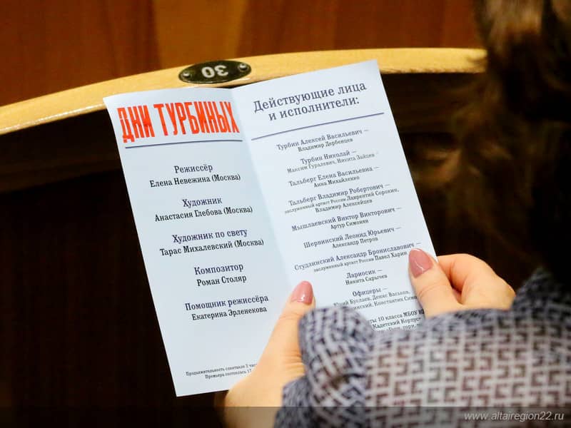 Гастроли театра «Глобус» начались 