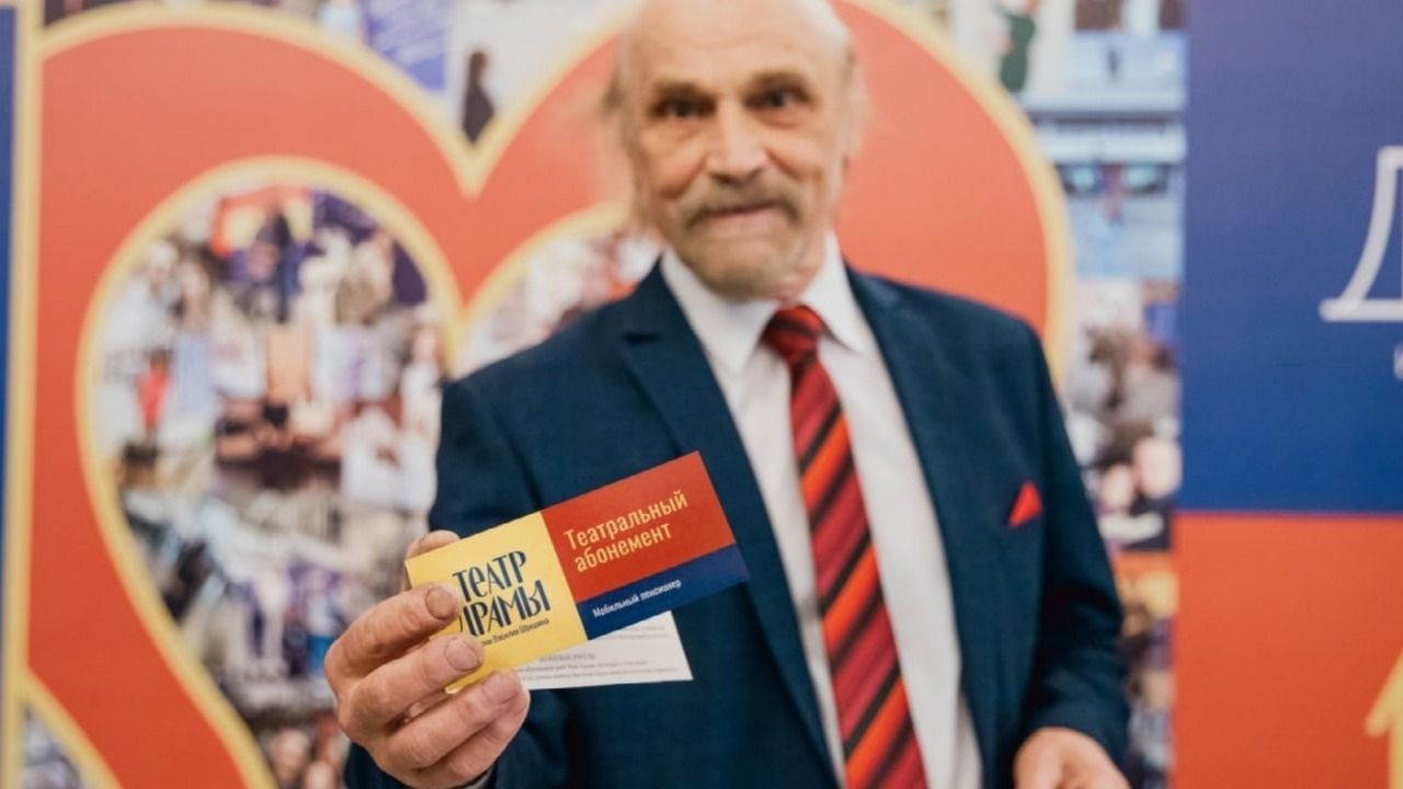 Пенсионерам – специальный абонемент в театр