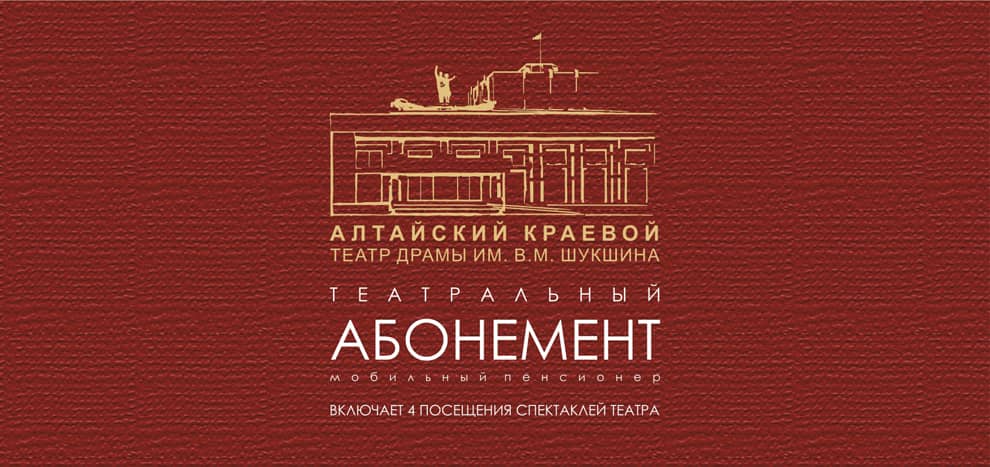 С заботой о людях почтенного возраста