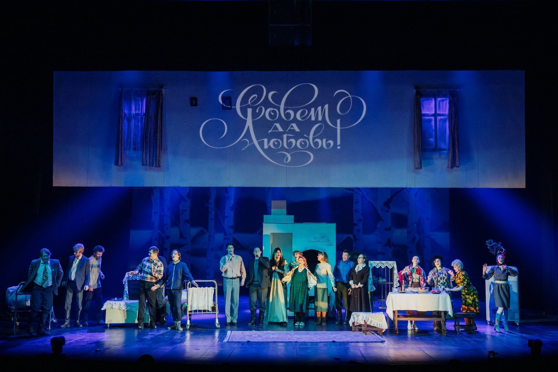 «Всё о любви»: премьера новогоднего спектакля «Беги, Маруся!» прошла в Барнауле