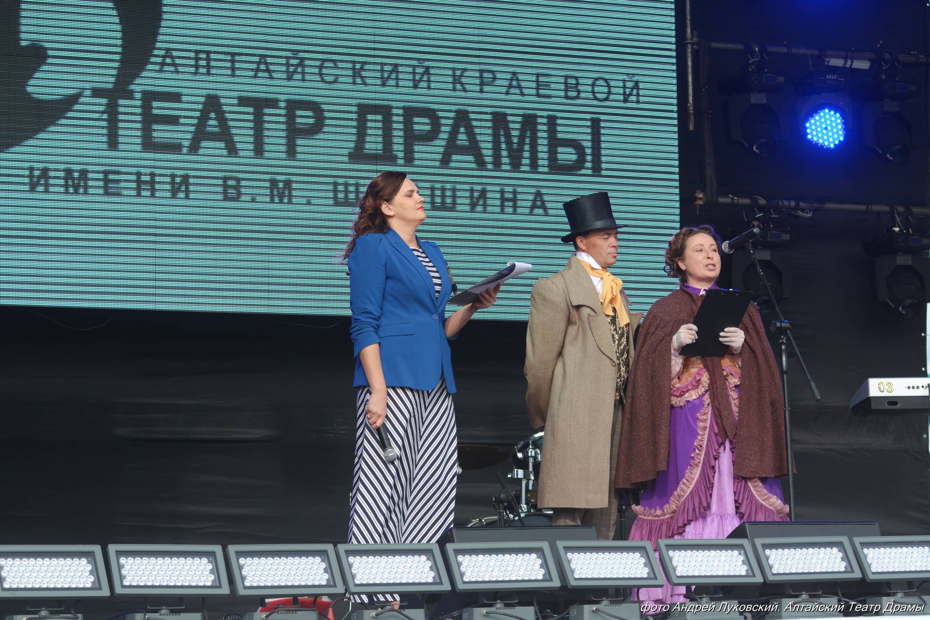 В День города  Алтайский краевой театр драмы вышел на улицы Барнаула! 